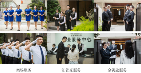 匯豐物業聯手一和誠邦文化，協力打造美好生活服務引領者